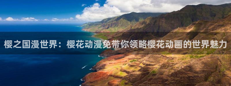 yy漫画官网版入口