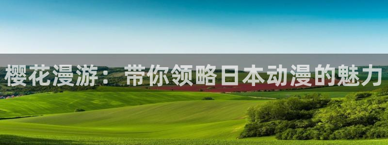 yy漫画下载