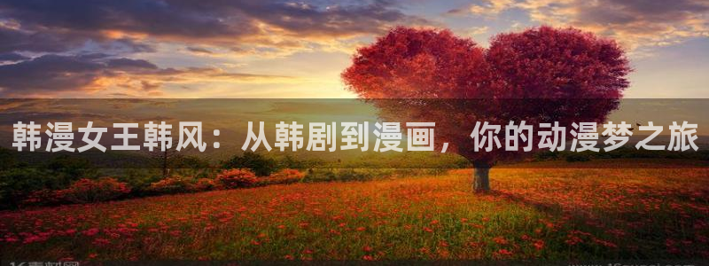 kakaopage韩漫官网