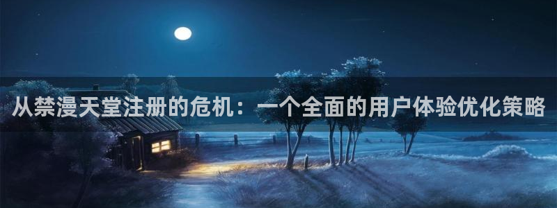 stagenehind韩漫免费观看