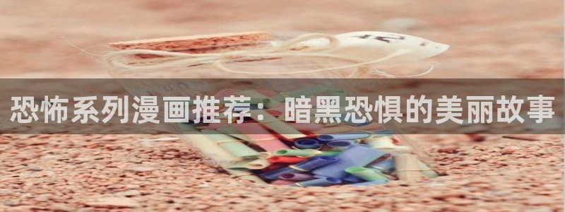 yy漫画下载入口