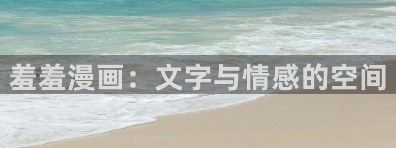 yy漫画下载