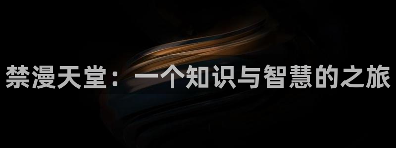 yy漫画下载动漫全免费