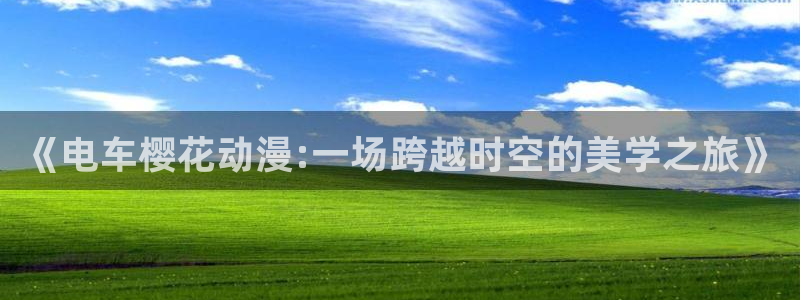 yy漫画官网网址