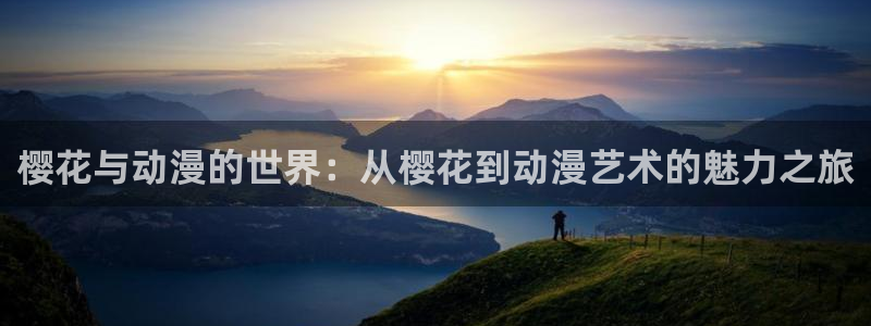 在线动画动漫下载yy漫画