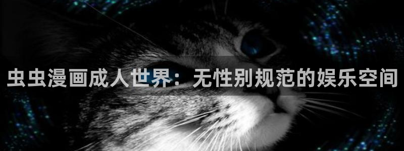 yy漫画樱花