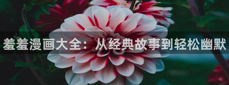 kakaopage韩漫官网