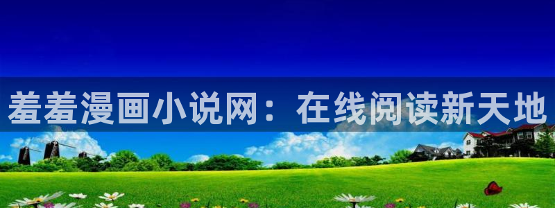 yy漫画下载网