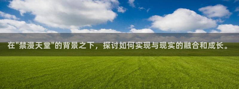 韩国漫画平台kakaopage