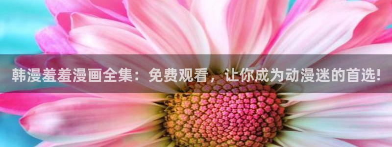 colomanage漫画官网