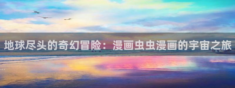 age樱花动漫