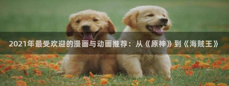 yy漫画网官网入口