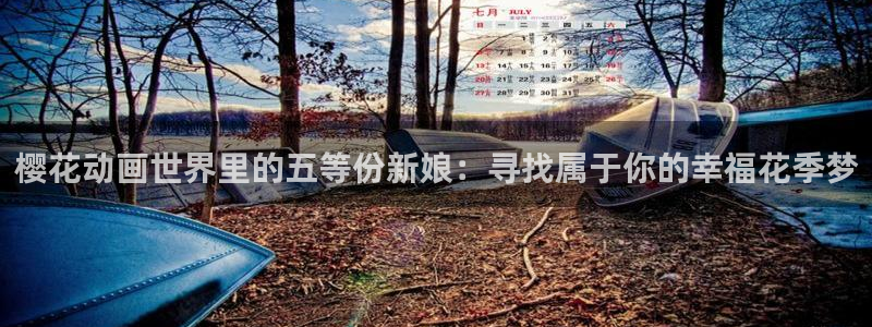 yy漫画下载