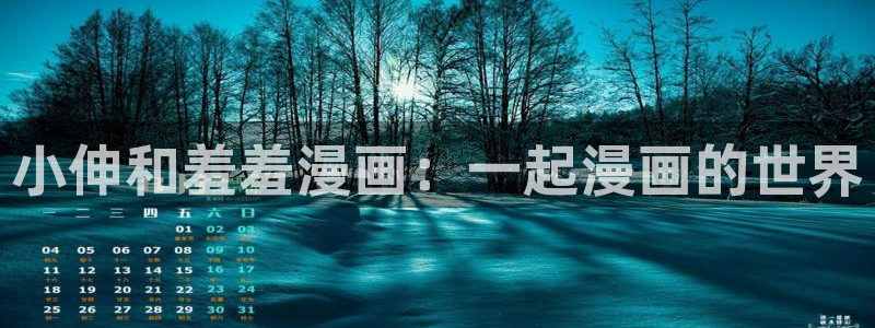 在线动画动漫下载yy漫画