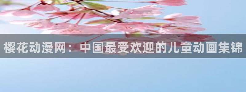 yy漫画正版网