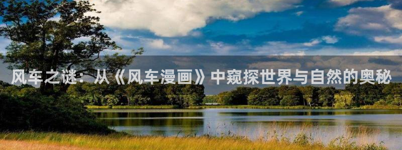 yy漫画网下载