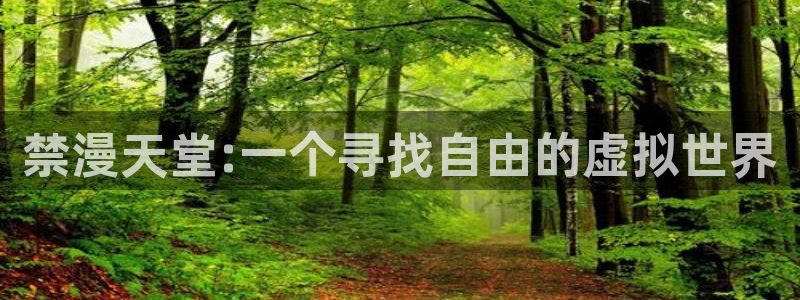 yy漫画下载动漫全免费
